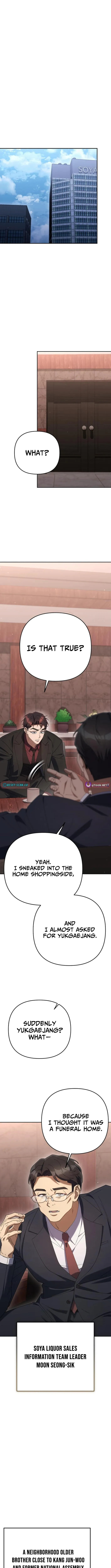 Read Good Work Today chapter 22 image 12 on Lezhin