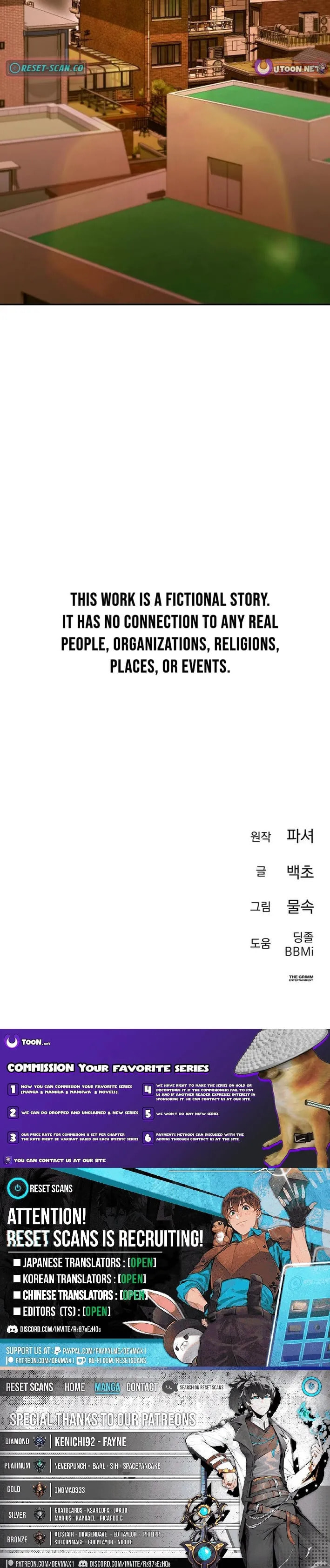 Read Good Work Today chapter 22 image 19 on Lezhin