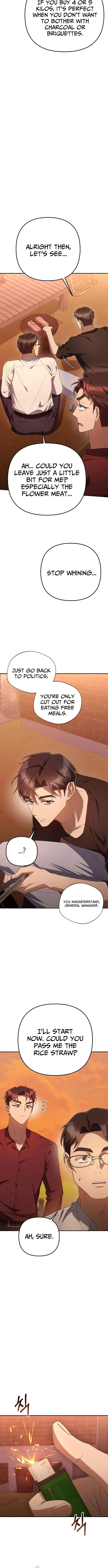 Read Good Work Today chapter 23 image 8 on Lezhin