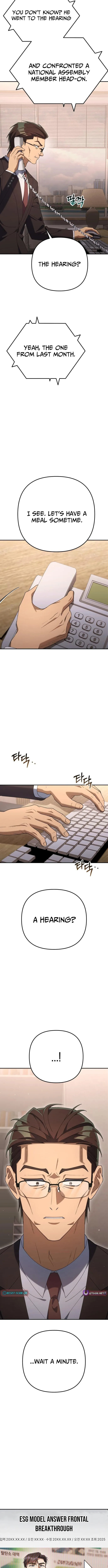 Read Good Work Today chapter 24 image 14 on Lezhin