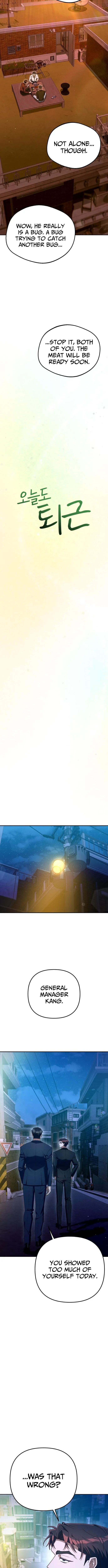 Read Good Work Today chapter 24 image 4 on Lezhin