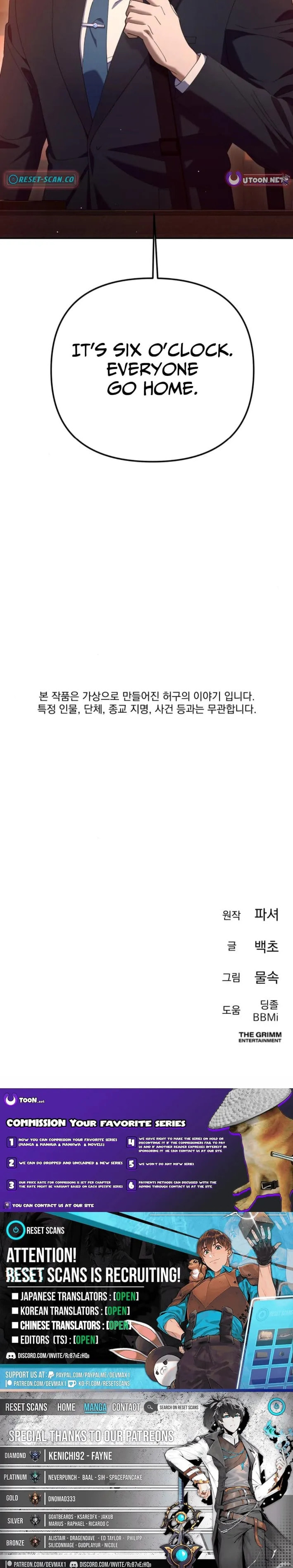 Read Good Work Today chapter 26 image 15 on Lezhin