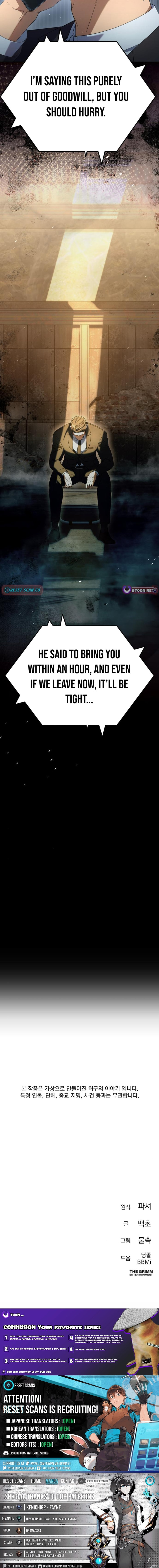 Read Good Work Today chapter 27 image 16 on Lezhin