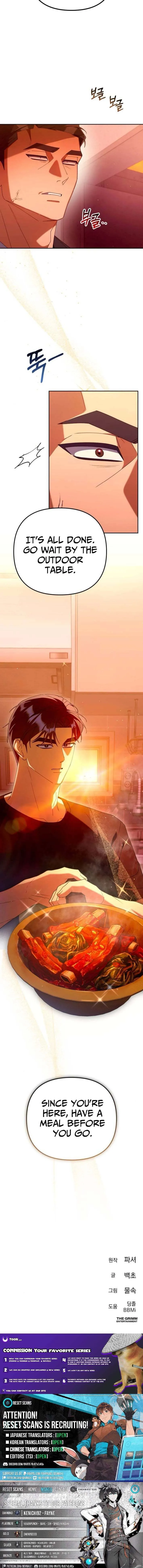 Read Good Work Today chapter 30 image 12 on Lezhin