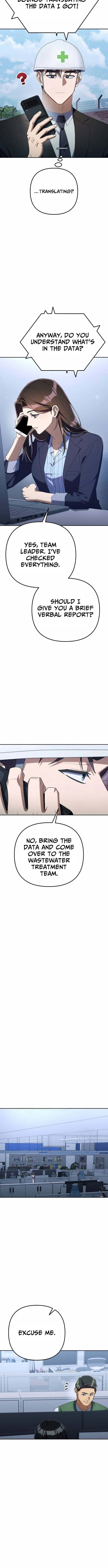 Read Good Work Today chapter 33 image 6 on Lezhin