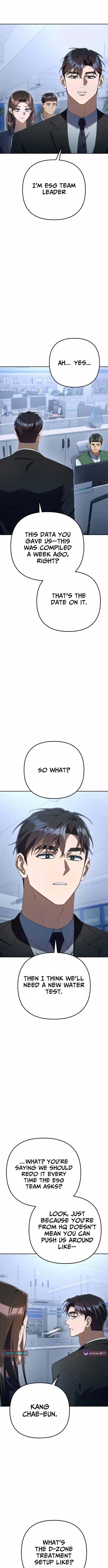 Read Good Work Today chapter 33 image 7 on Lezhin
