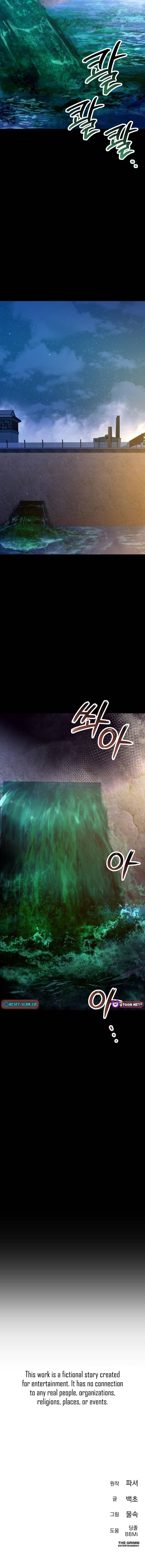 Read Good Work Today chapter 35 image 12 on Lezhin