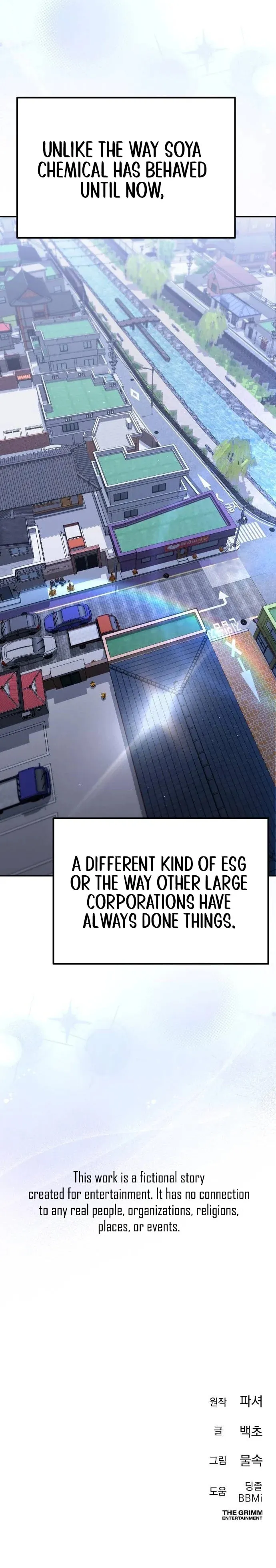Read Good Work Today chapter 36 image 12 on Lezhin