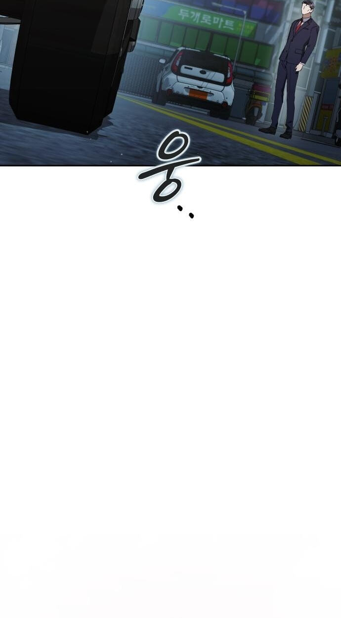 Read Good Work Today chapter 37 image 61 on Lezhin