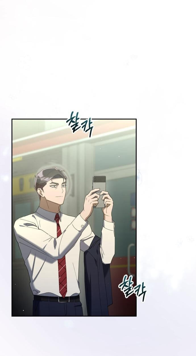Read Good Work Today chapter 37 image 70 on Lezhin