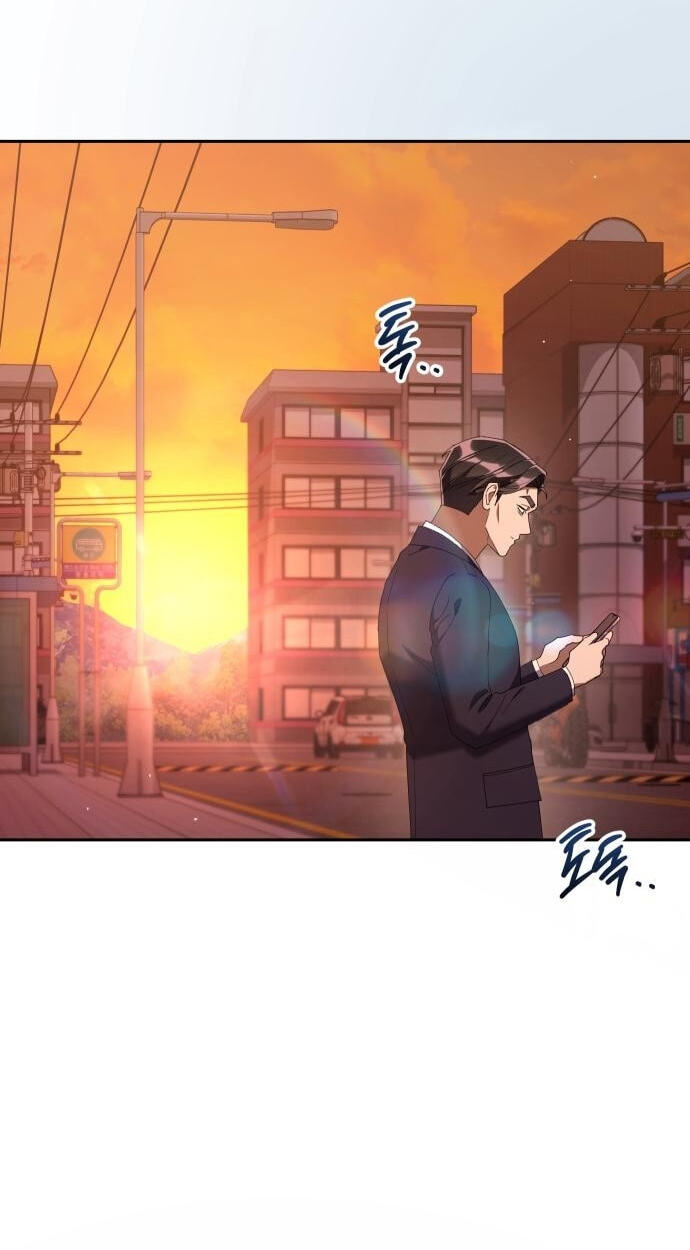 Read Good Work Today chapter 37 image 75 on Lezhin
