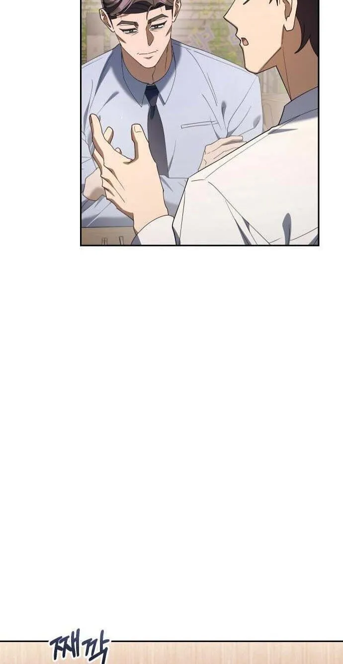Read Good Work Today chapter 39 image 104 on Lezhin