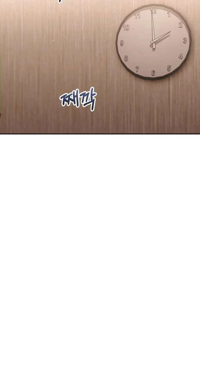 Read Good Work Today chapter 39 image 105 on Lezhin