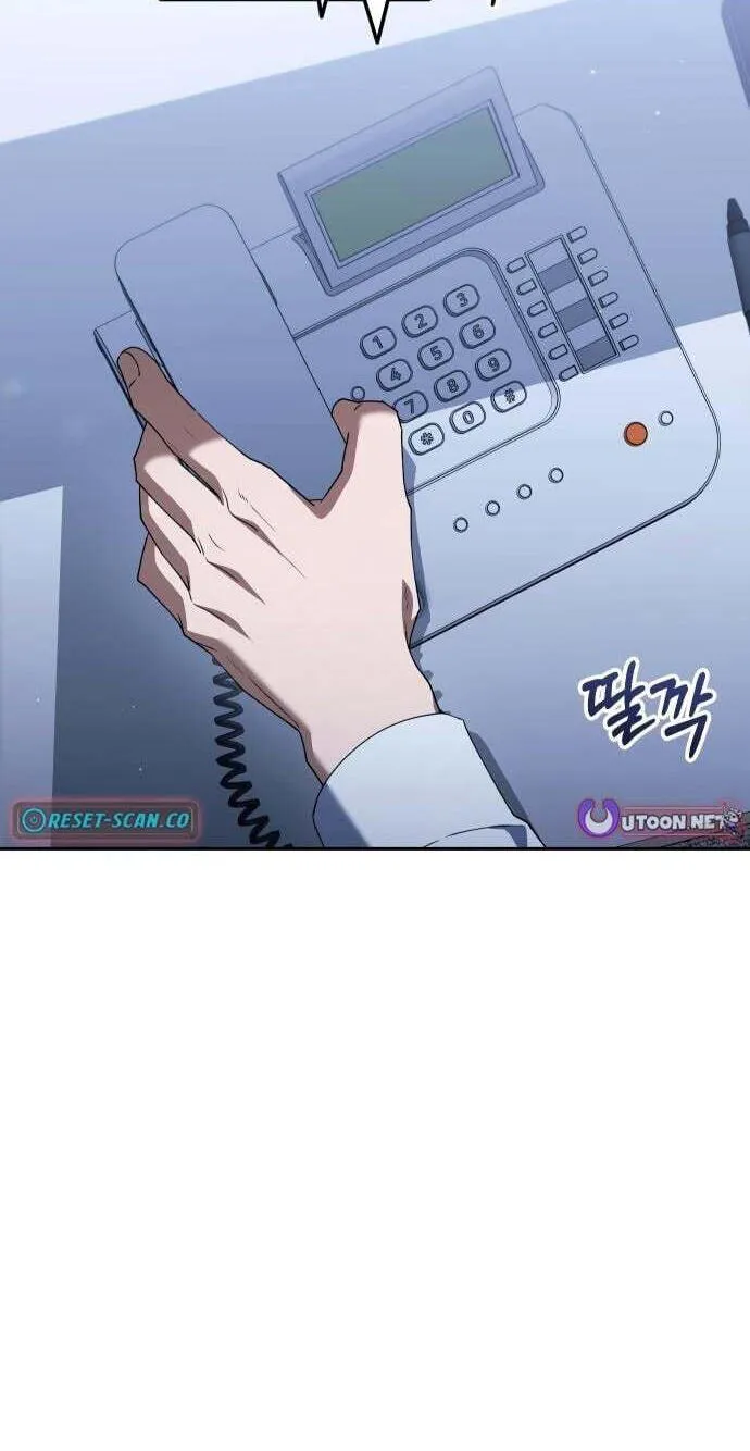 Read Good Work Today chapter 39 image 19 on Lezhin