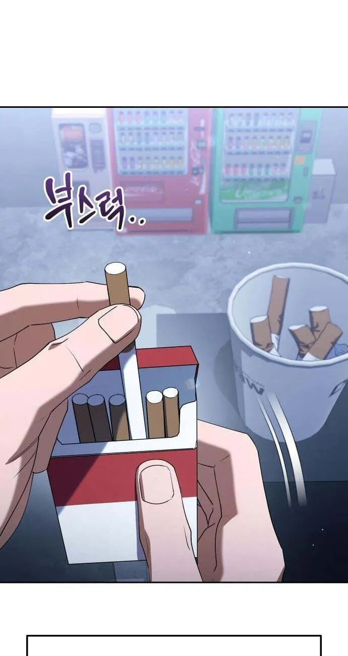 Read Good Work Today chapter 39 image 31 on Lezhin