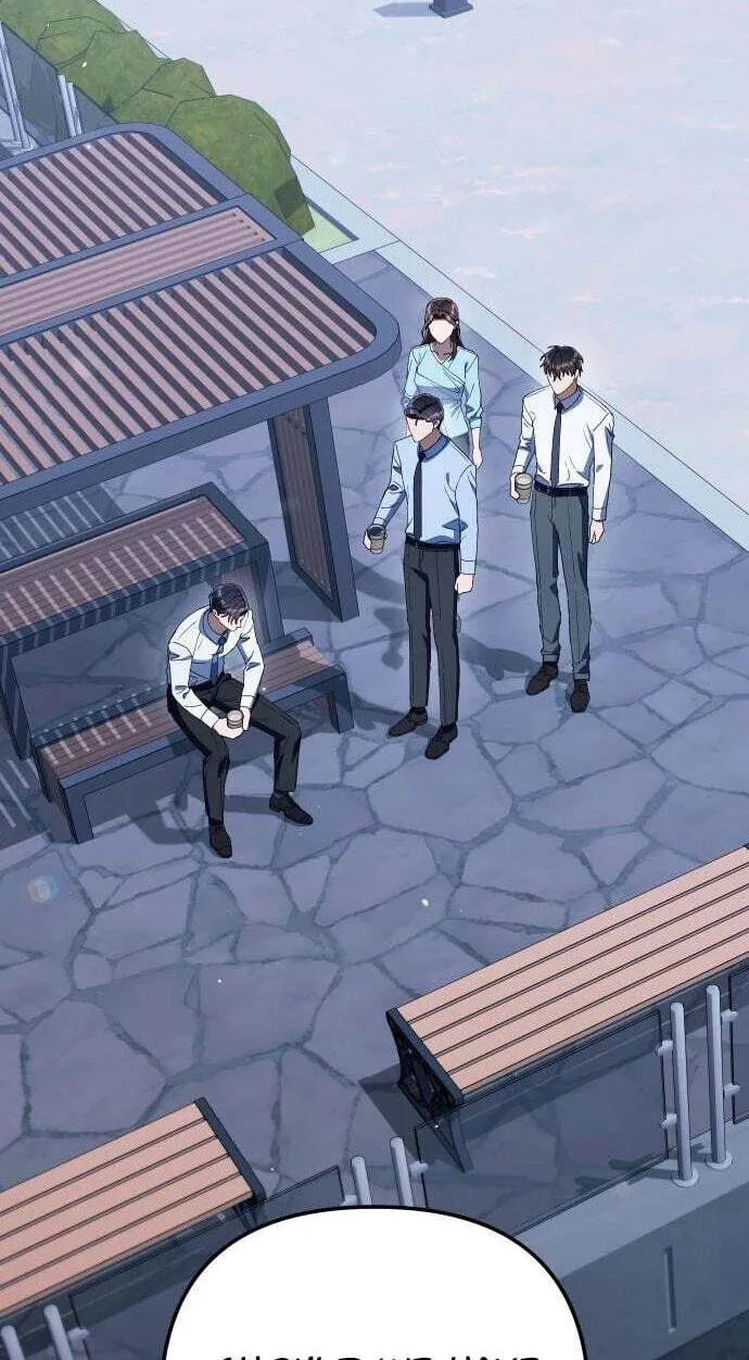 Read Good Work Today chapter 39 image 60 on Lezhin