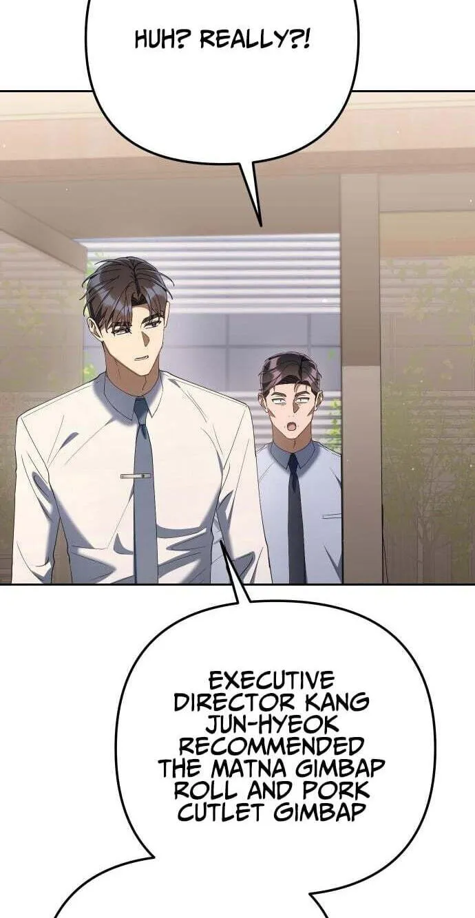 Read Good Work Today chapter 39 image 73 on Lezhin