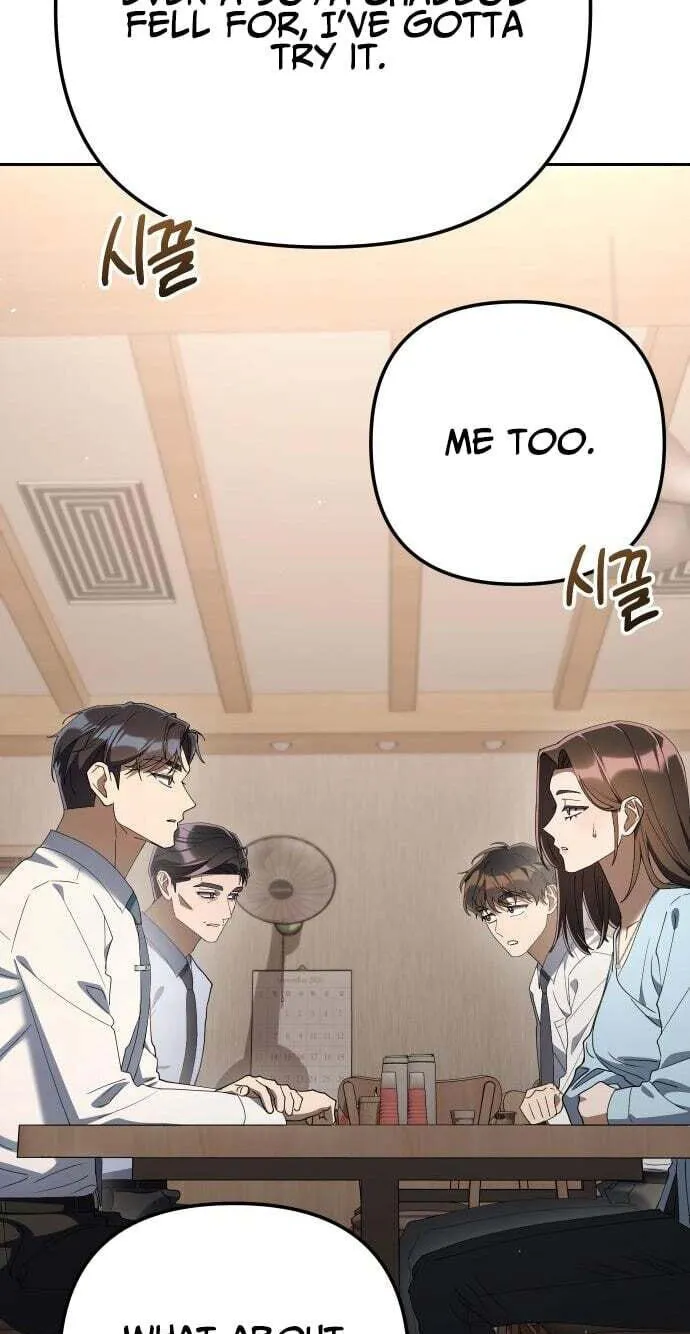 Read Good Work Today chapter 39 image 75 on Lezhin
