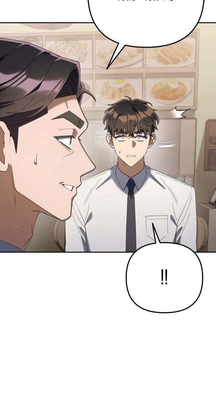 Read Good Work Today chapter 39 image 99 on Lezhin