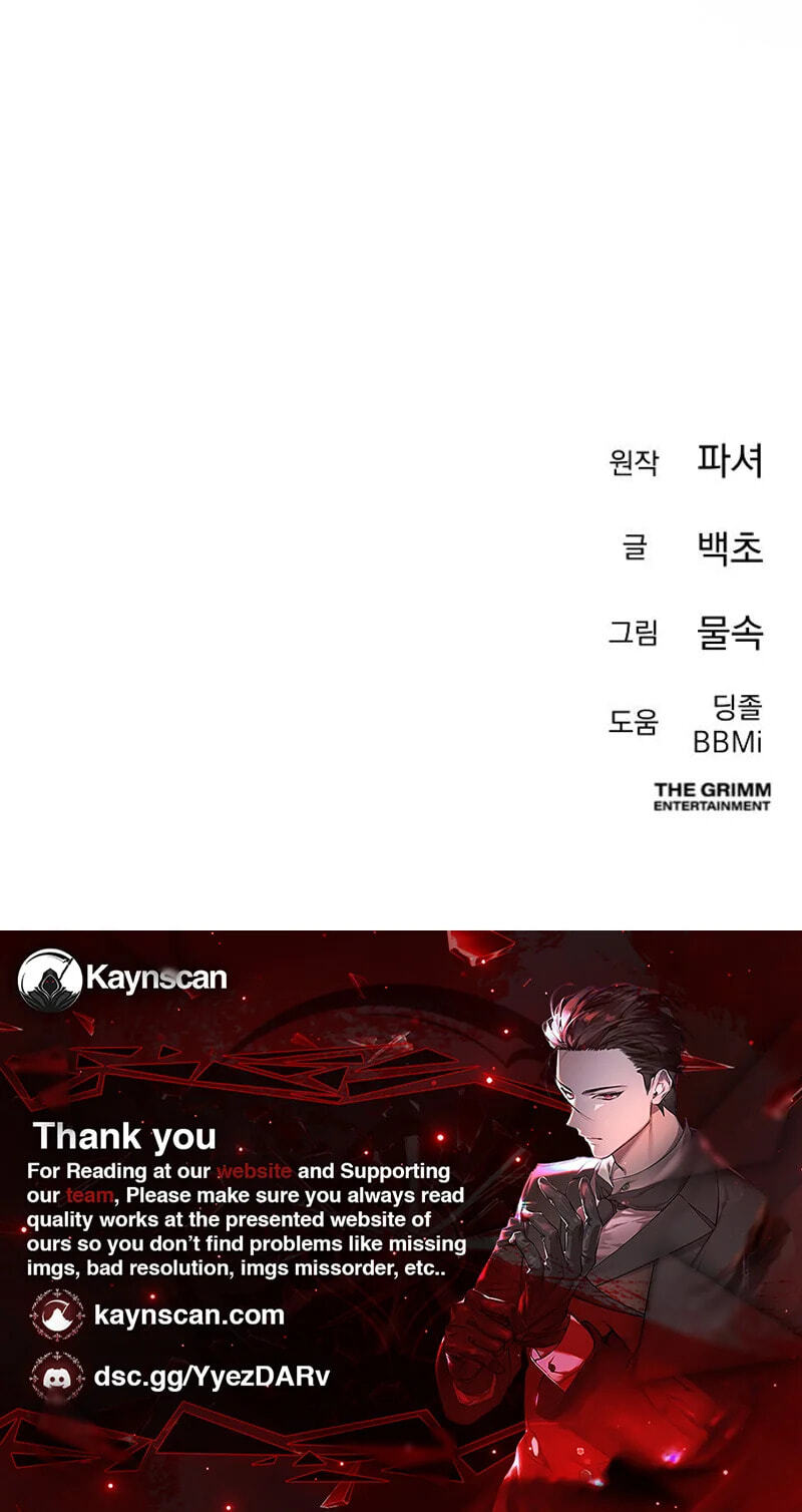 Read Good Work Today chapter 41 image 109 on Lezhin
