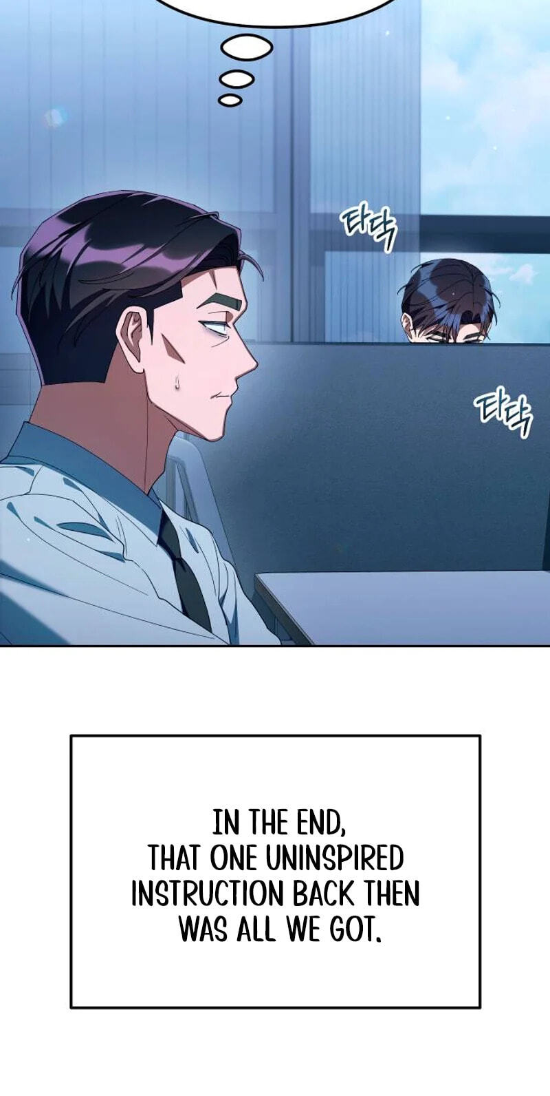Read Good Work Today chapter 41 image 14 on Lezhin