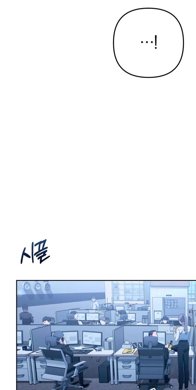 Read Good Work Today chapter 41 image 67 on Lezhin