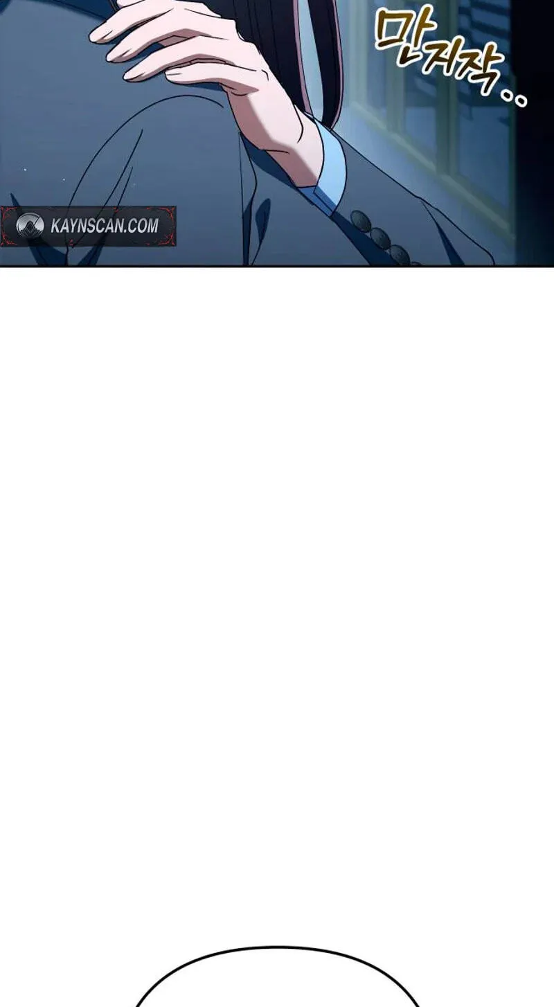 Read Good Work Today chapter 42 image 111 on Lezhin