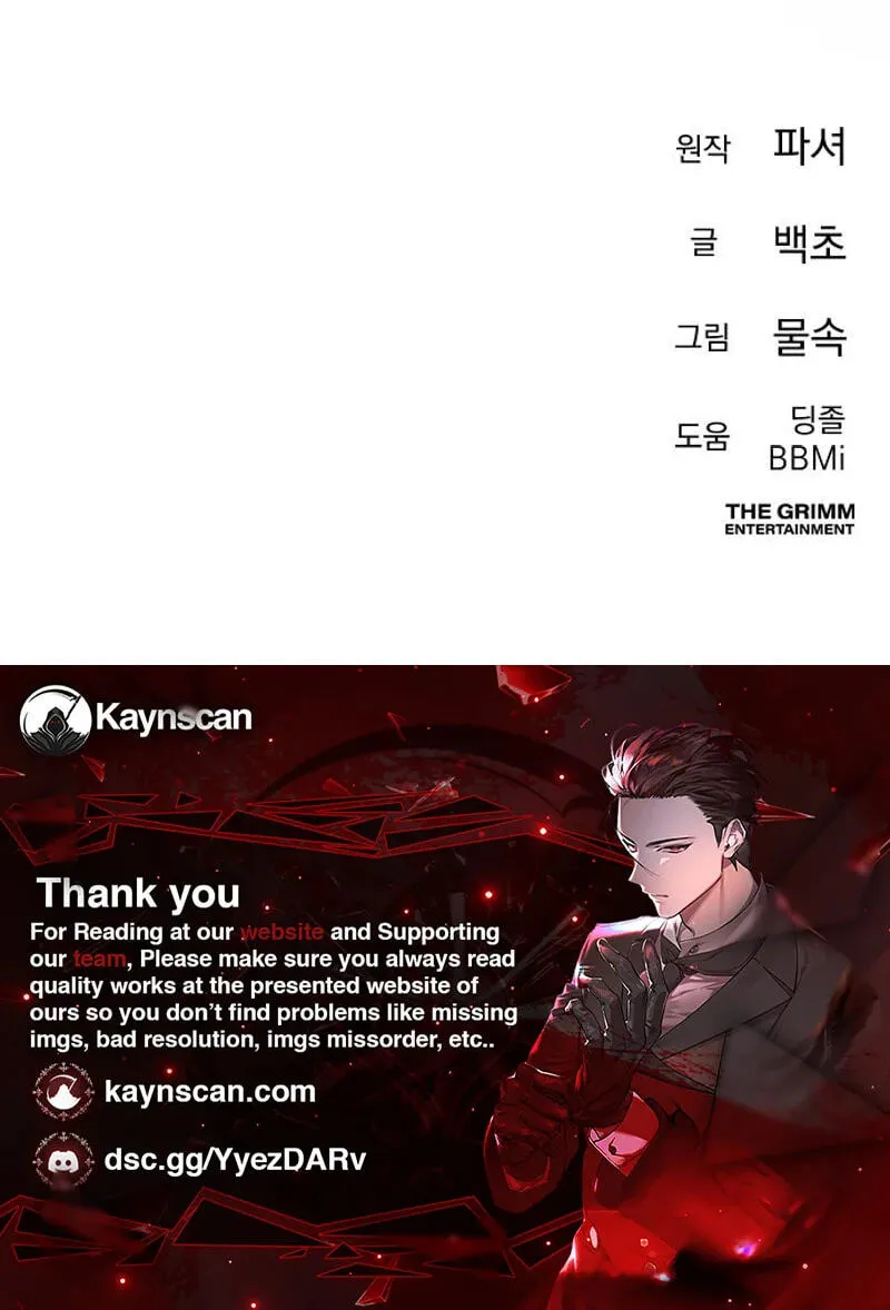 Read Good Work Today chapter 42 image 119 on Lezhin