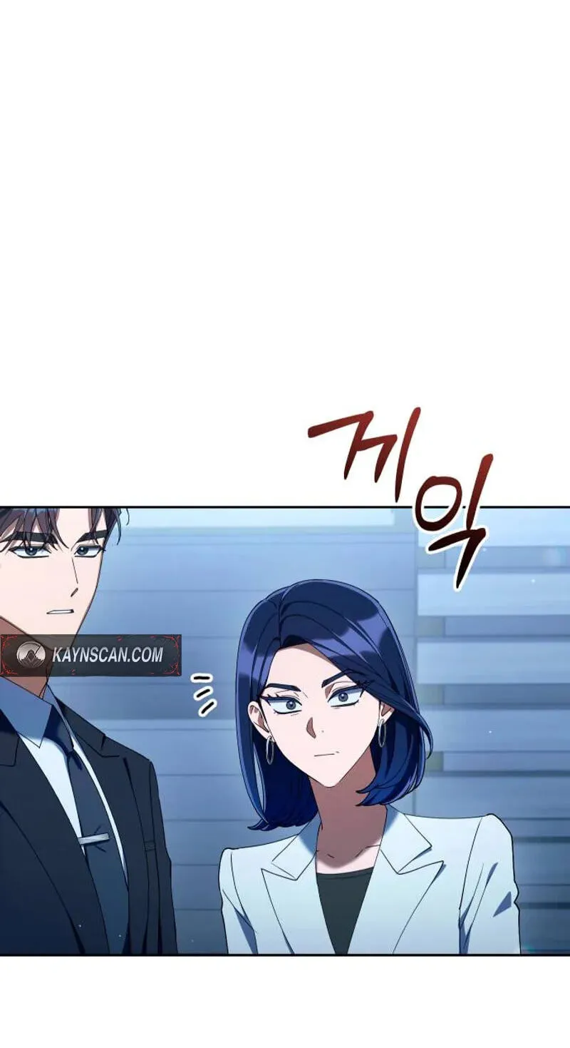 Read Good Work Today chapter 42 image 35 on Lezhin