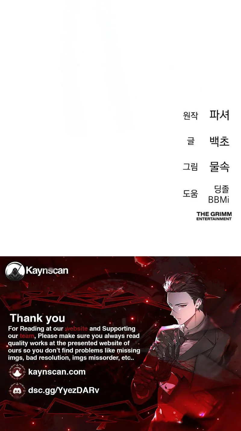 Read Good Work Today chapter 43 image 110 on Lezhin