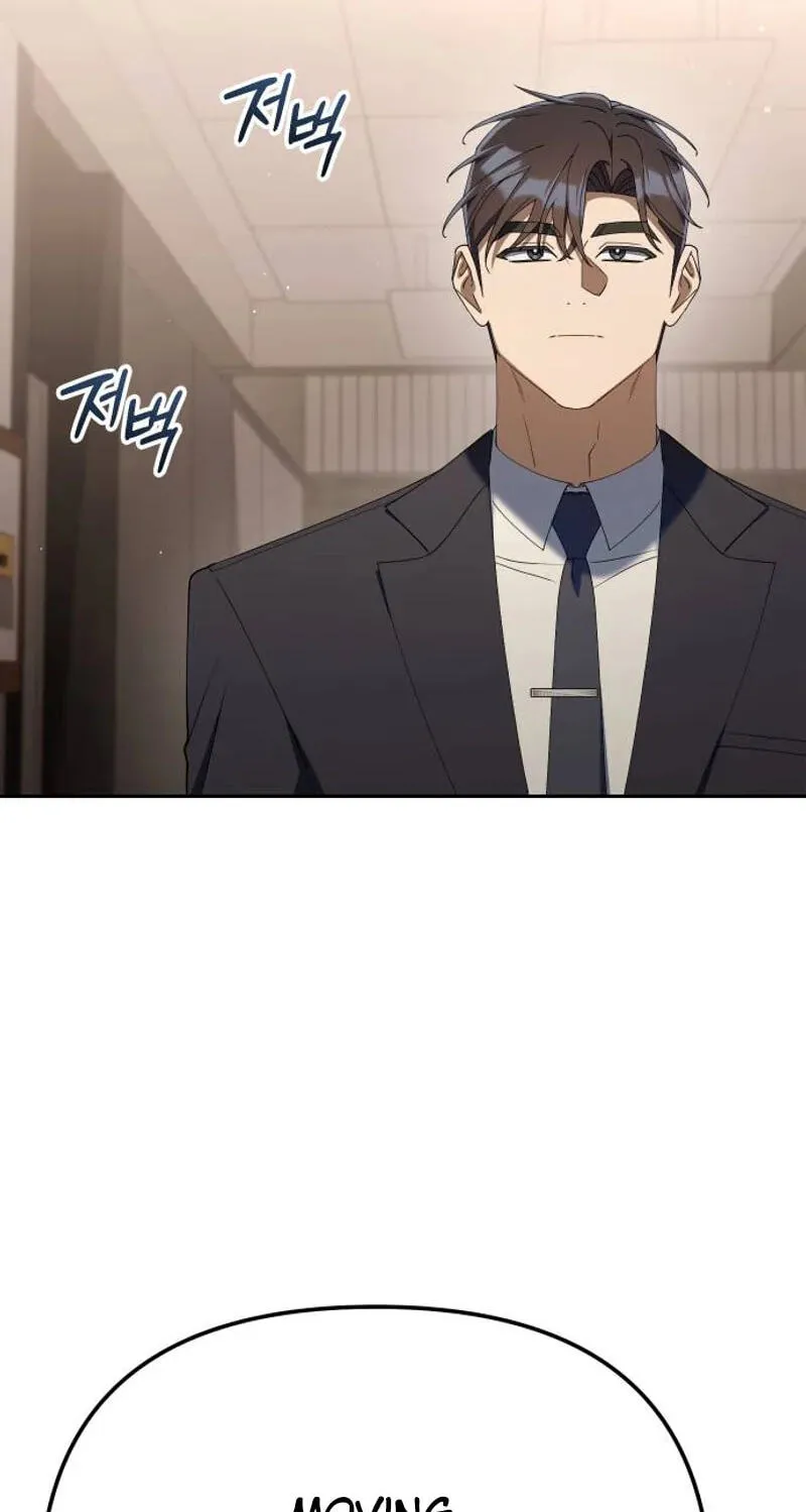 Read Good Work Today chapter 43 image 73 on Lezhin