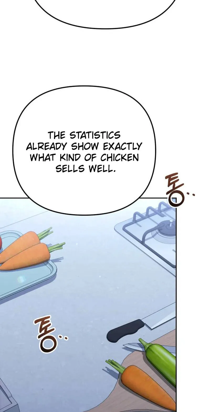 Read Good Work Today chapter 43 image 82 on Lezhin
