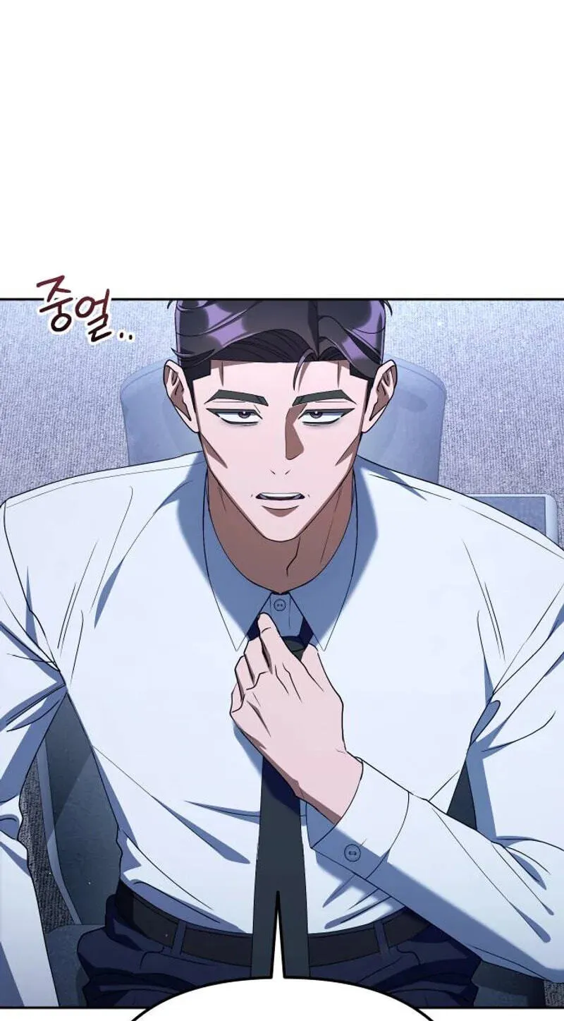 Read Good Work Today chapter 43 image 98 on Lezhin