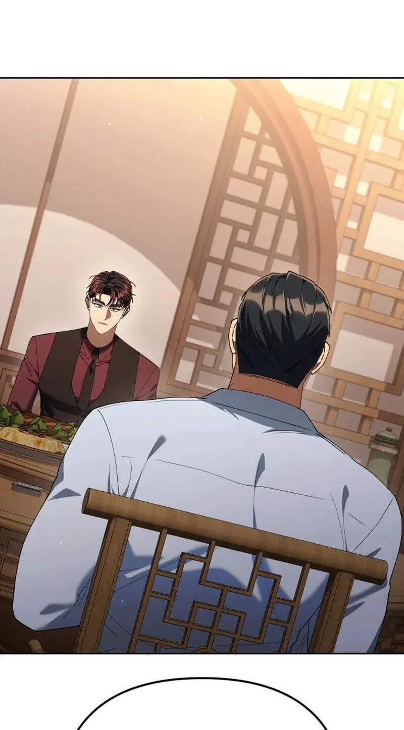 Read Good Work Today chapter 45 image 1 on Lezhin