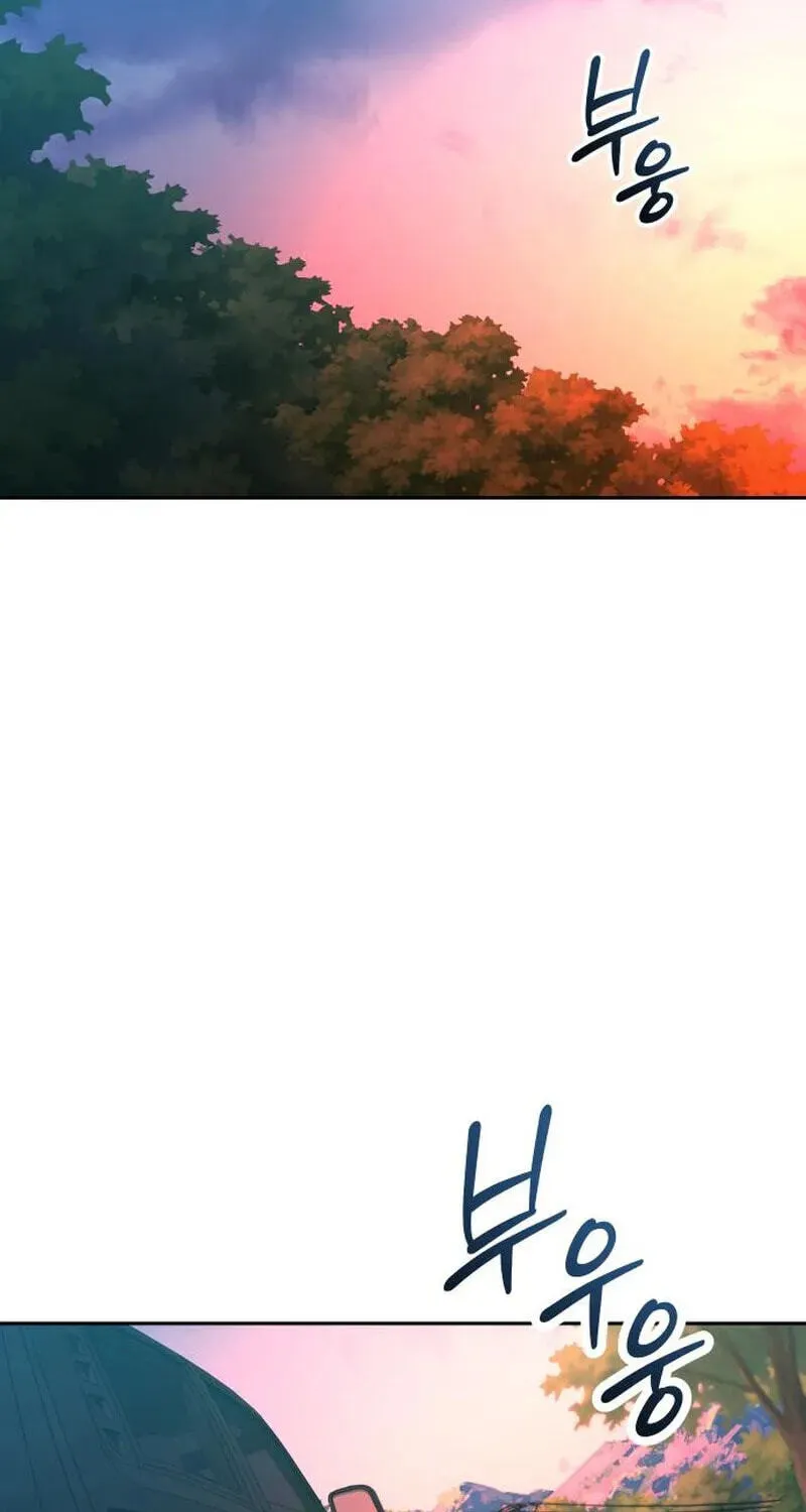 Read Good Work Today chapter 45 image 112 on Lezhin
