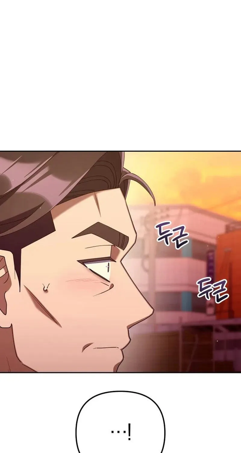 Read Good Work Today chapter 45 image 96 on Lezhin