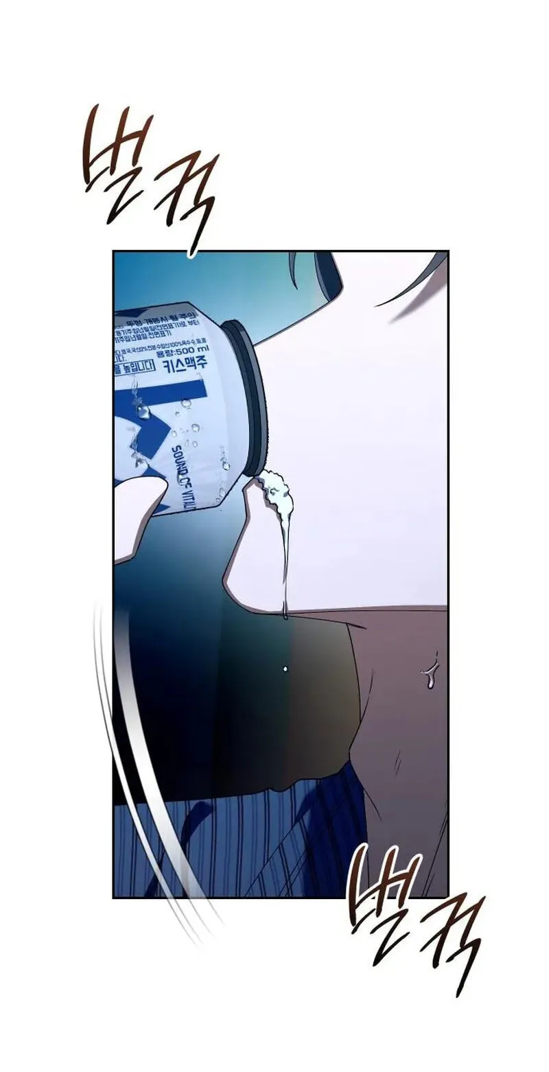 Read Good Work Today chapter 46 image 2 on Lezhin