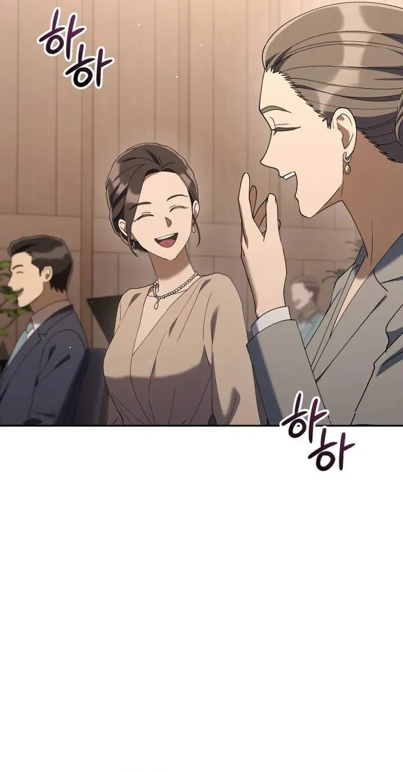 Read Good Work Today chapter 46 image 58 on Lezhin