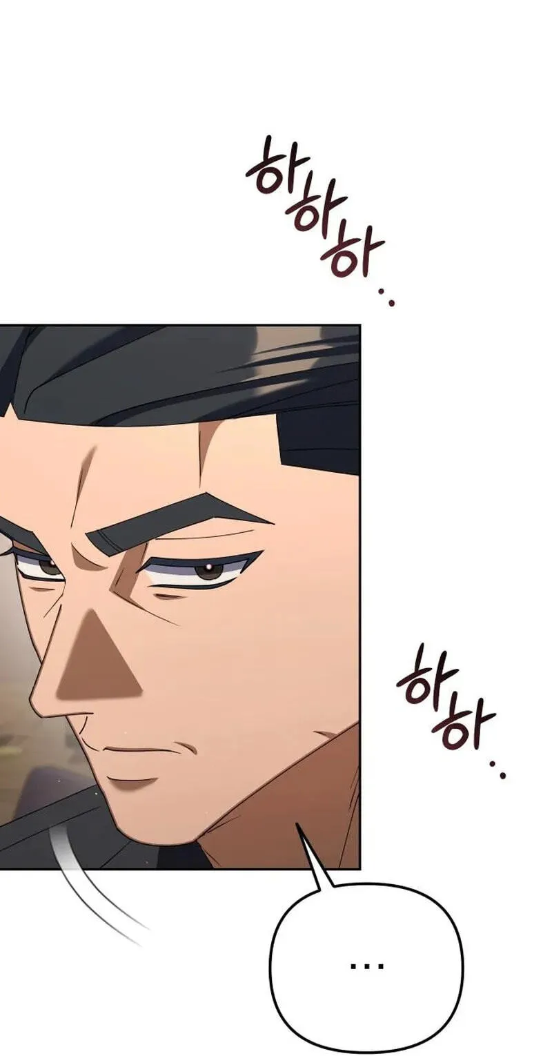 Read Good Work Today chapter 46 image 62 on Lezhin