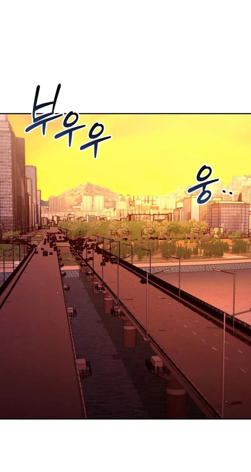 Read Good Work Today chapter 46 image 70 on Lezhin