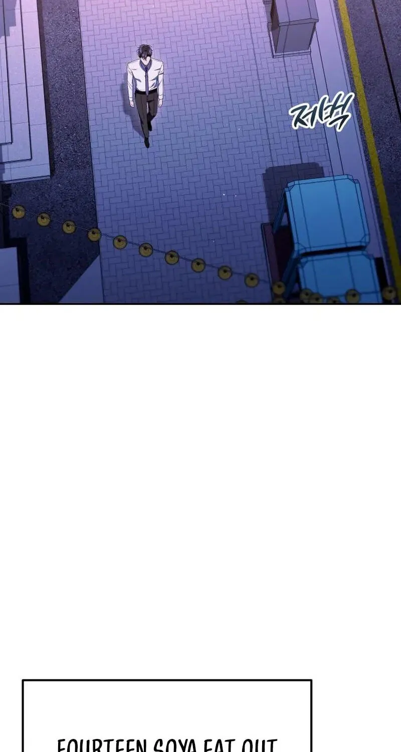 Read Good Work Today chapter 46 image 92 on Lezhin