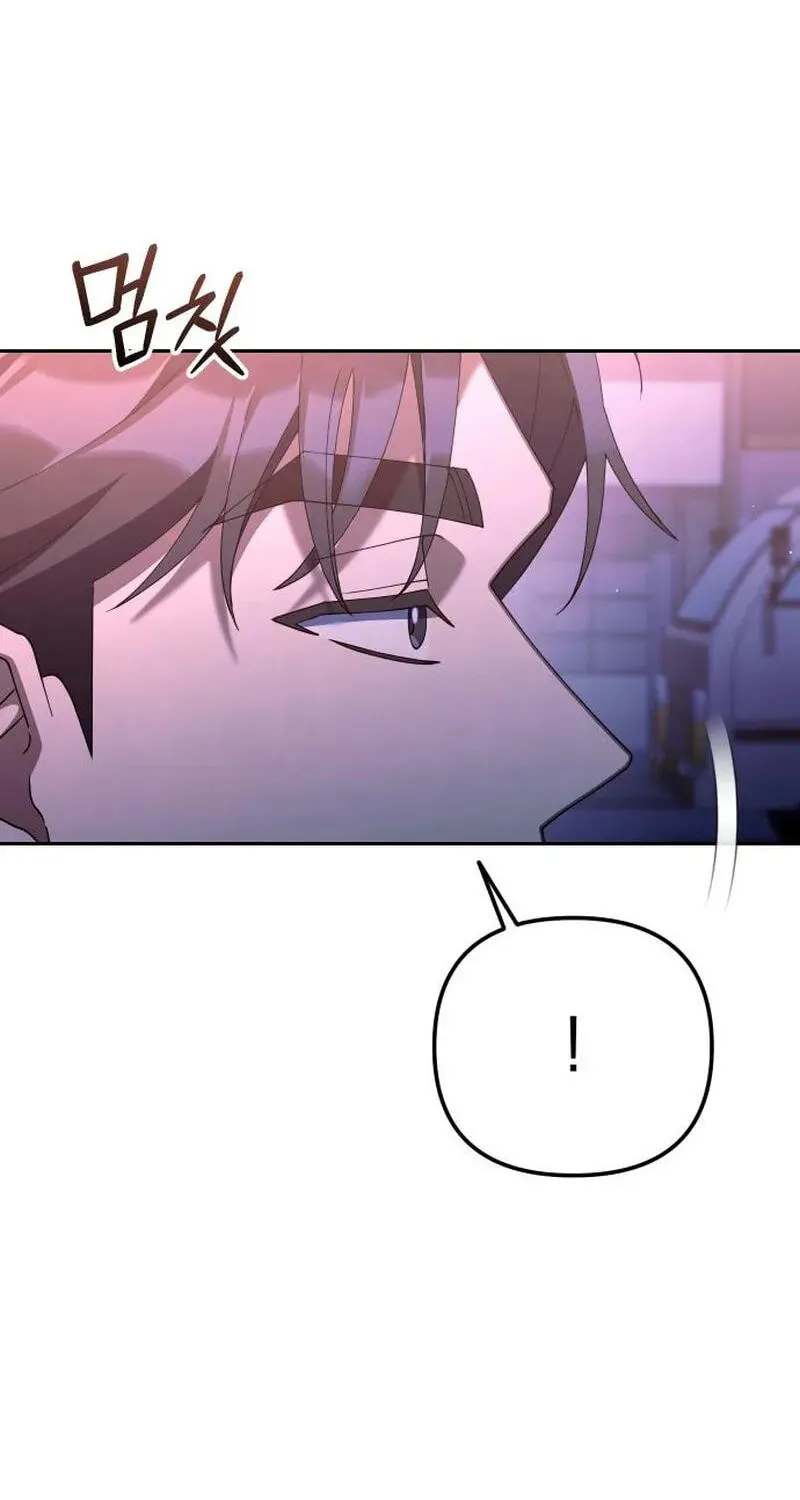 Read Good Work Today chapter 46 image 96 on Lezhin