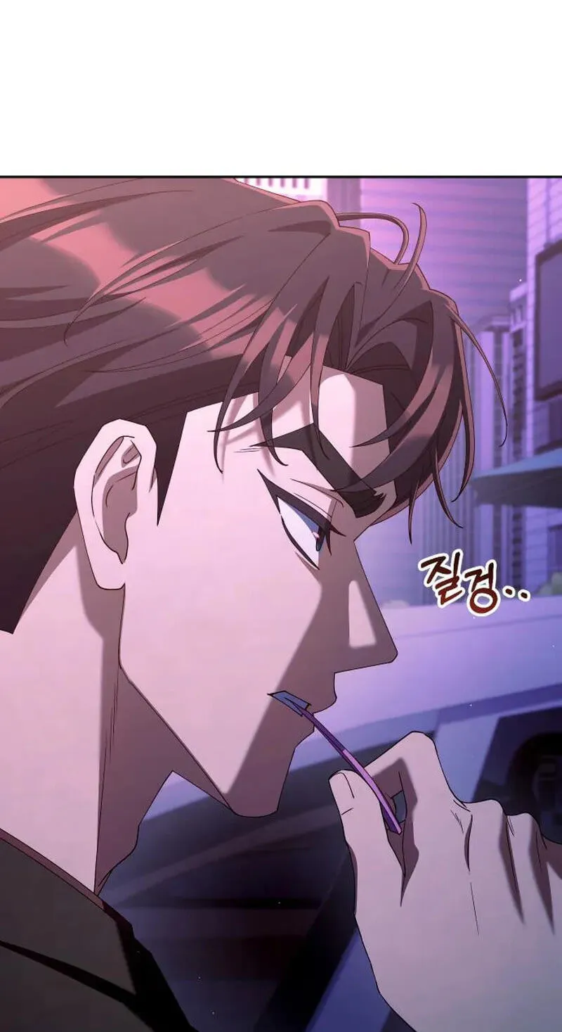 Read Good Work Today chapter 47 image 4 on Lezhin