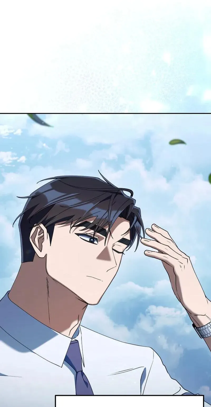 Read Good Work Today chapter 47 image 76 on Lezhin