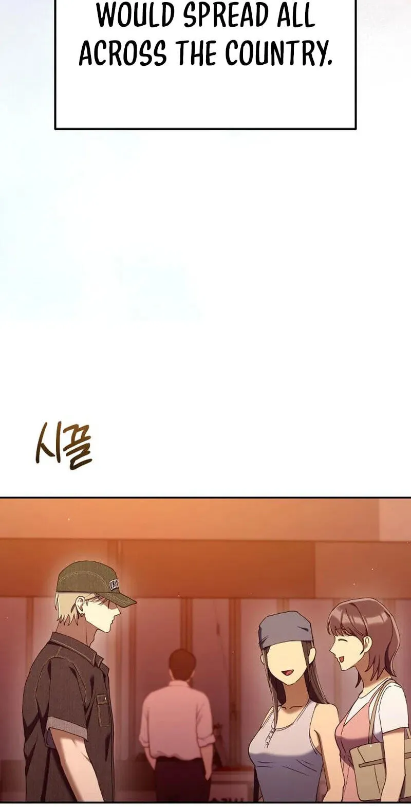 Read Good Work Today chapter 47 image 82 on Lezhin