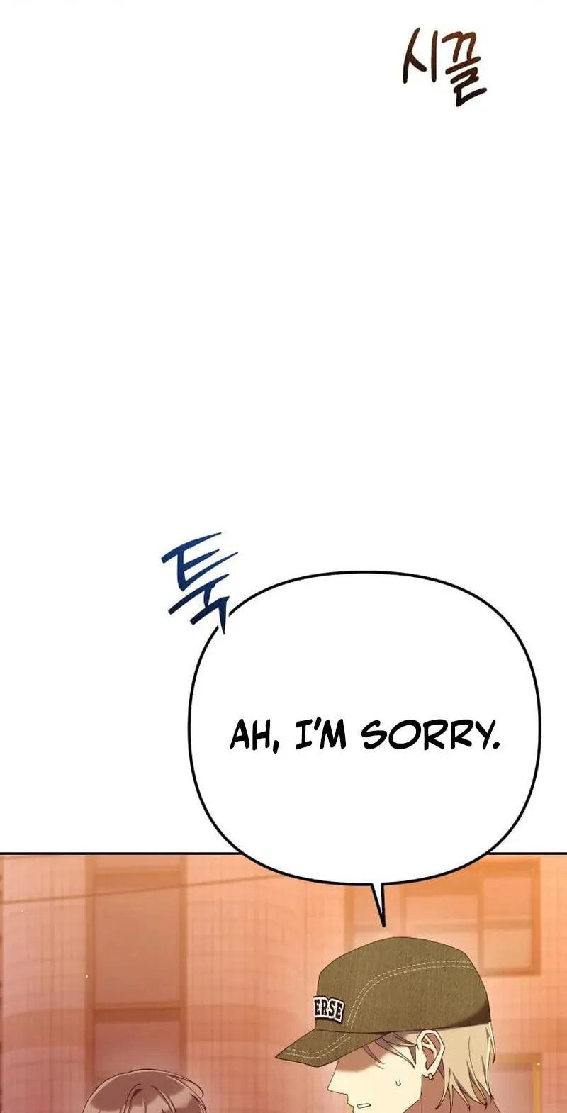 Read Good Work Today chapter 47 image 83 on Lezhin