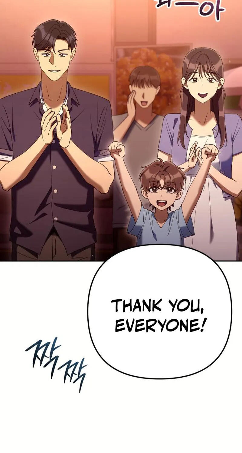 Read Good Work Today chapter 48 image 59 on Lezhin