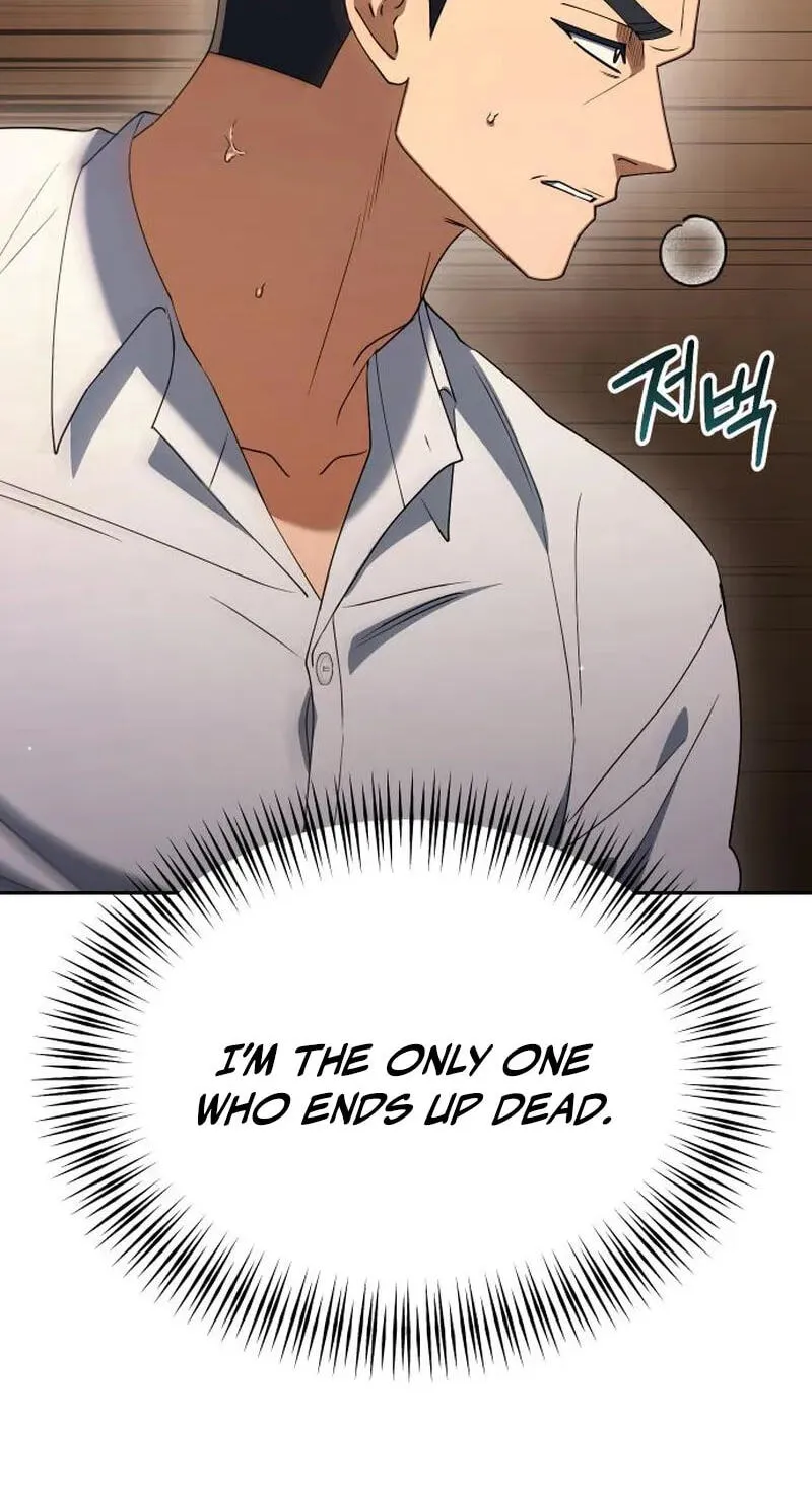 Read Good Work Today chapter 49 image 109 on Lezhin