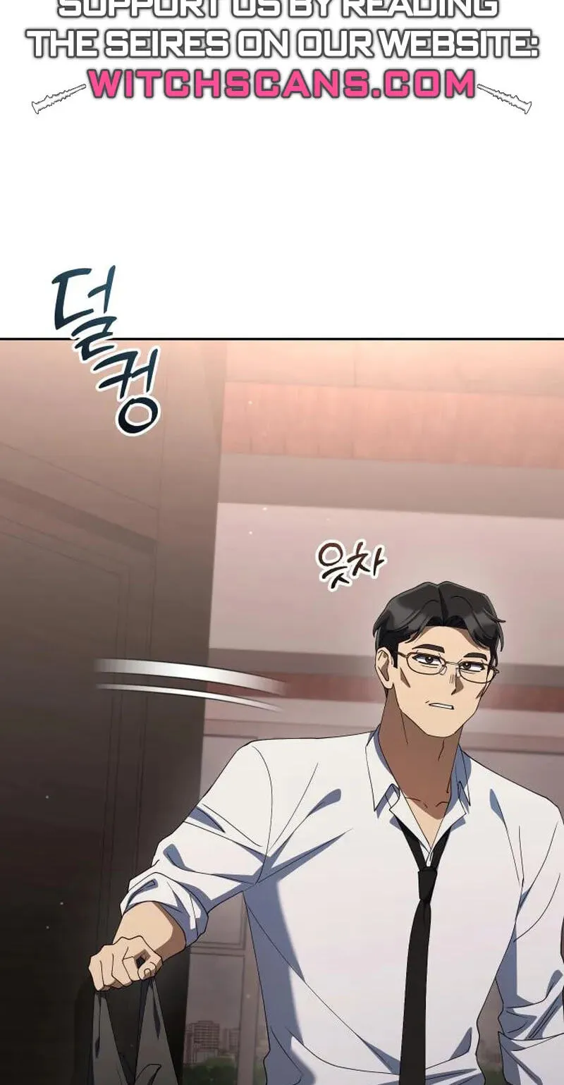 Read Good Work Today chapter 49 image 2 on Lezhin