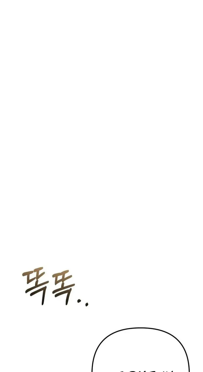 Read Good Work Today chapter 50 image 42 on Lezhin